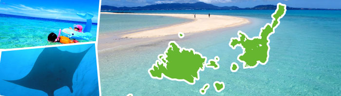 石垣島の遊び★ビューティー