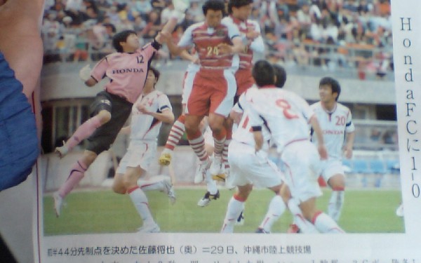 【号外】FC琉球開幕戦白星発進