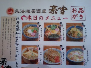 HI380503 HI380511.JPG