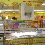 フローズンフェア