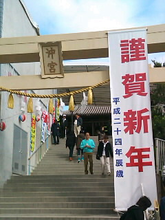 沖宮(那覇市奥武山)