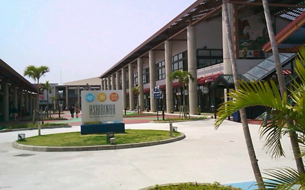 アウトレットモールあしびなー