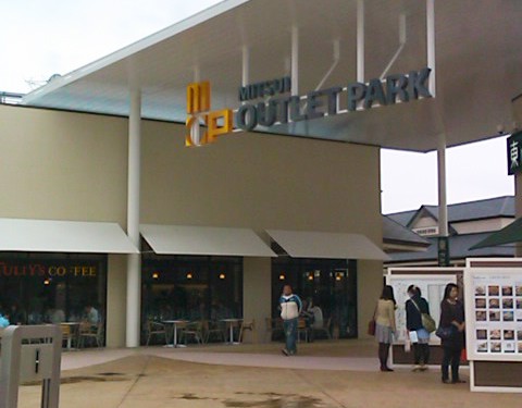 番外編その1～木更津情報～