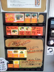 2012-05-11_124643.jpg