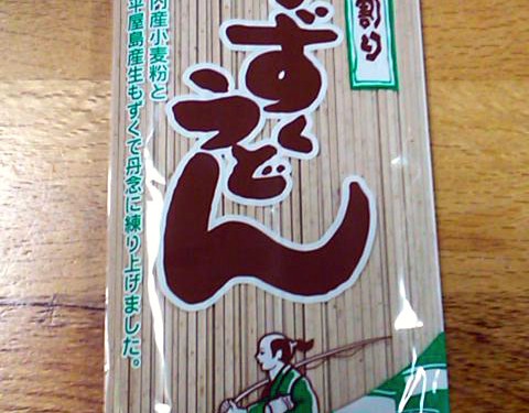 おきなわ磯割りもずくうどん