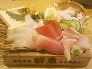 産地直送仲買人いぶし銀次郎(那覇市小禄)