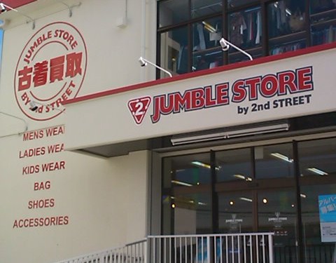 ジャンブルストア那覇小禄店