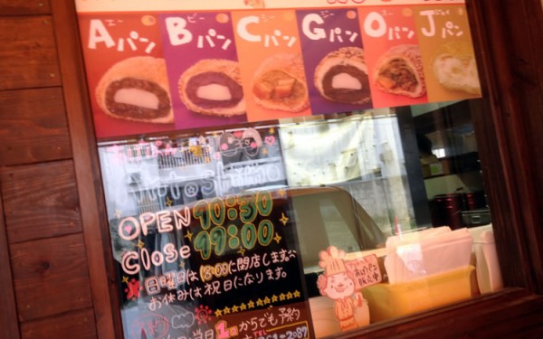 アントシモは手土産にいいんですよ!