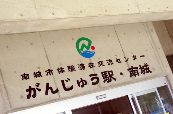 nanjo_02