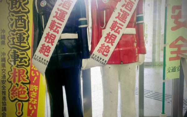 宮古島まもる君（宮古島空港内）