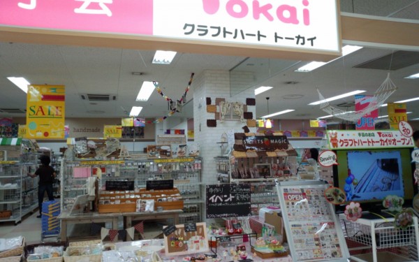 サンエーマチナトシティ