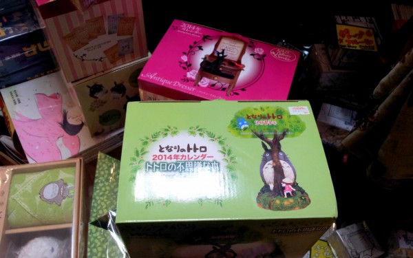 Ｇｏ！ヴィレッジヴァンガード