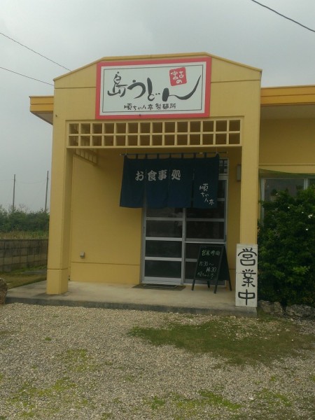 IMAG1181