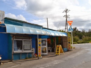 山原屋20131227 (37)