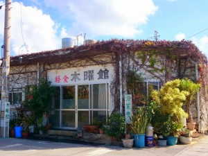 木曜館20140130 (6)