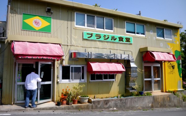 牛肉そば ブラジル食堂（名護市）