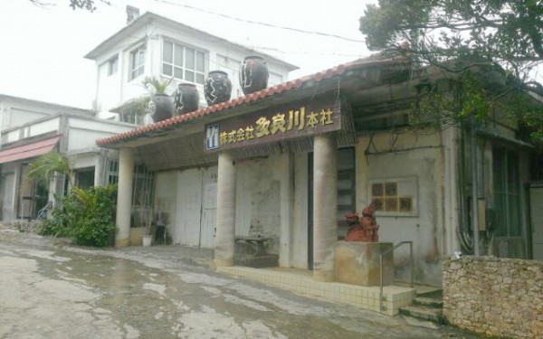 多良川蔵元見学(宮古島)