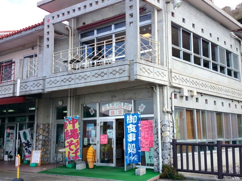 ふるさと農山漁村食堂20140203sk2k