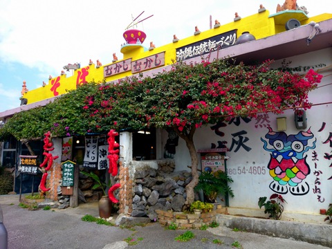 むかしむかし20140324sk3k