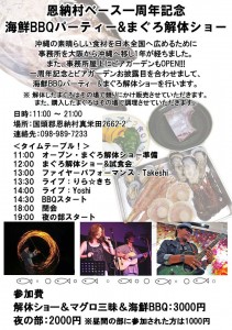 10445116_10202859276737818_3796552961373860066_n