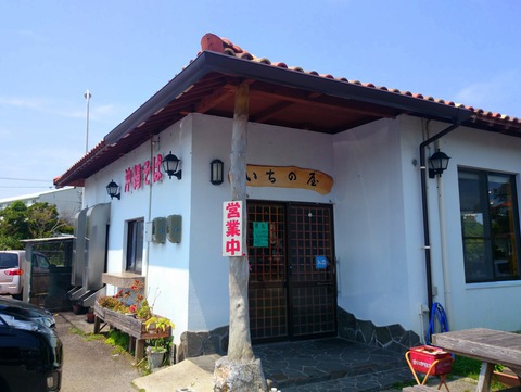 中山そばいちの屋の洗面器サイズのデカデカそば（名護市）