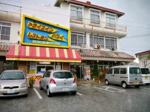 P1090900