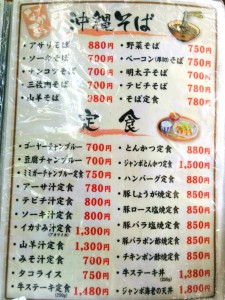 1-IMG_20140915_163515