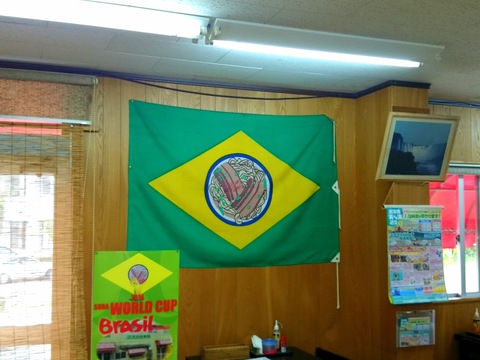 ブラジル食堂20140319sk2k