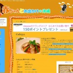 20140318 _2