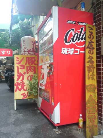 田舎公設市場店20140608sk10k