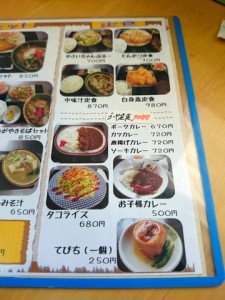 ぐしけんそば20140703sk8k