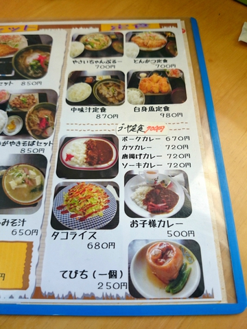 ぐしけんそば20140703sk8k