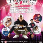 11204450_474557779372047_8397406212189847621_n