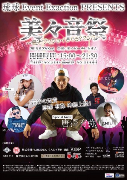 11204450_474557779372047_8397406212189847621_n