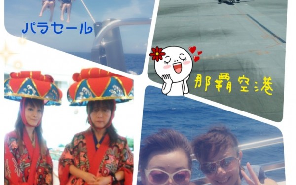 海の透明度とアクアブルーに感動!|沖縄旅の思い出フォトコンテスト