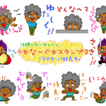 おっちゃんスタンプ２広告用
