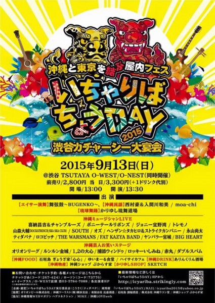 12003298_662829030484030_2281773814636052751_n