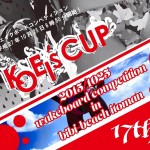 12019850_753336494773052_2390557505918914615_n