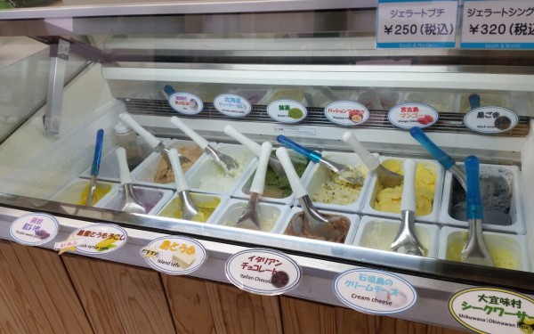 サウスアンドノース(那覇市)