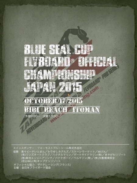 12140732_911629742249544_1566362555286726830_n