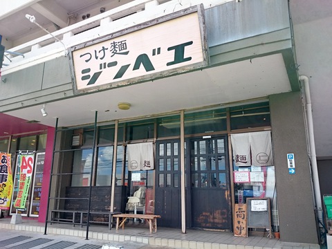 ジンベエ20150515sk8k