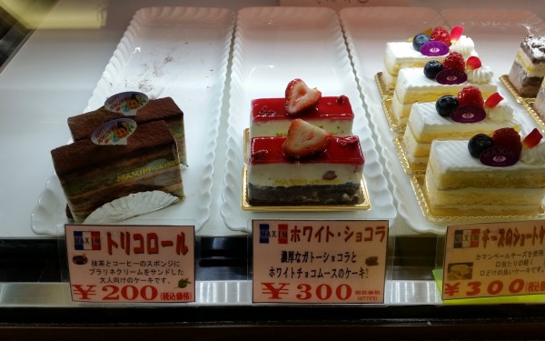 マキシムオキナワ(浦添市)