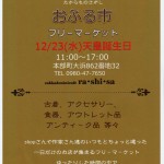 12375140_505040092991403_1012478107071199585_o