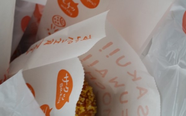 揚げパン工房アントシモ前島本店（那覇市）