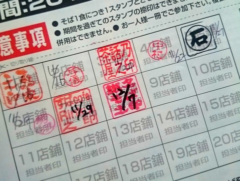 識名そば20151207sk7k