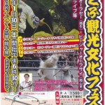 886803_1022428934503894_3292502922771656527_o