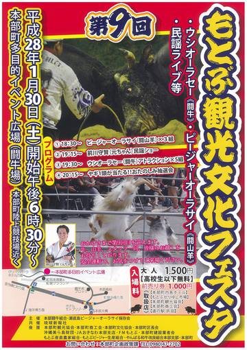 886803_1022428934503894_3292502922771656527_o