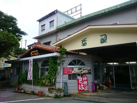 わらいそば20160106sk1k