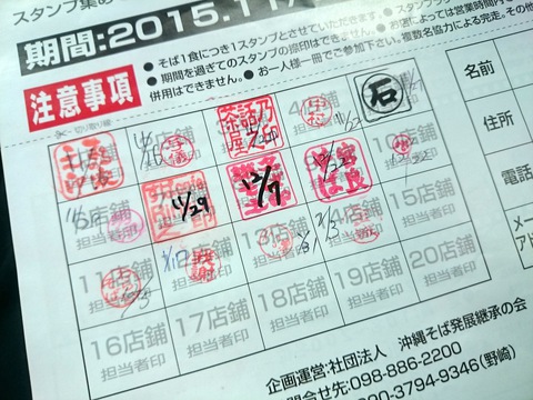 月桃20160203sk11k