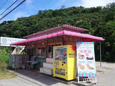 味夢希20150625sk2k